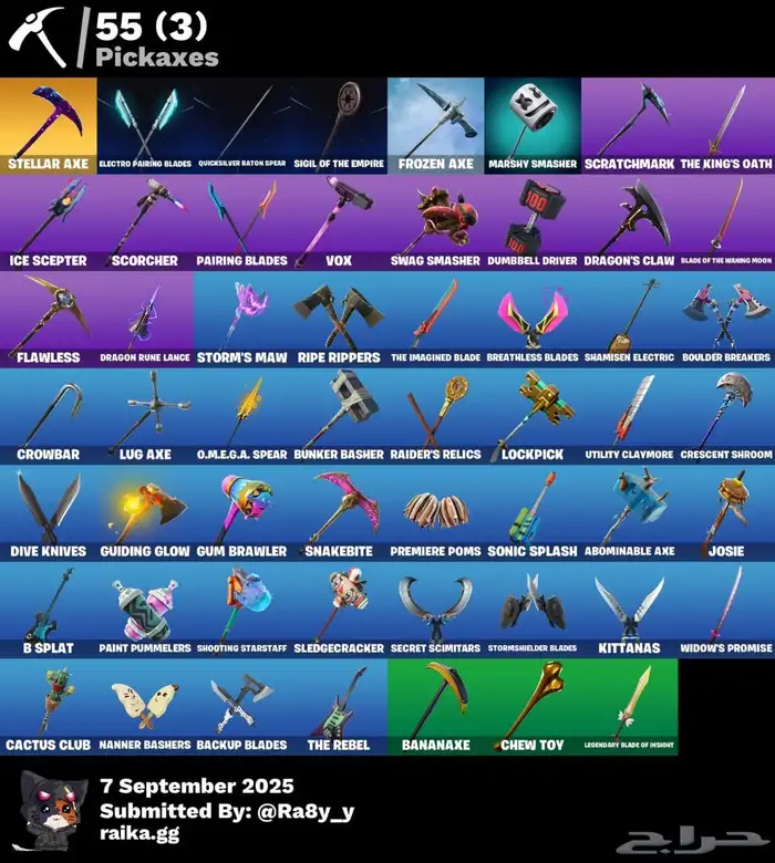 حساب فورتنايت للبيع 4