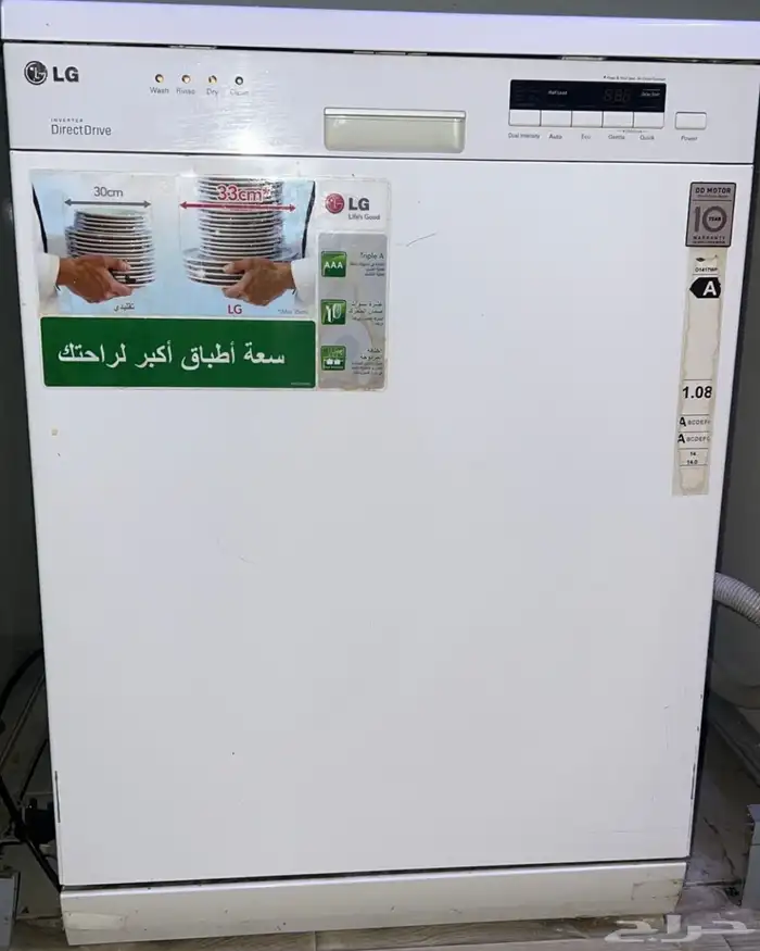 للبيع غسالة مواعين ال جي 0