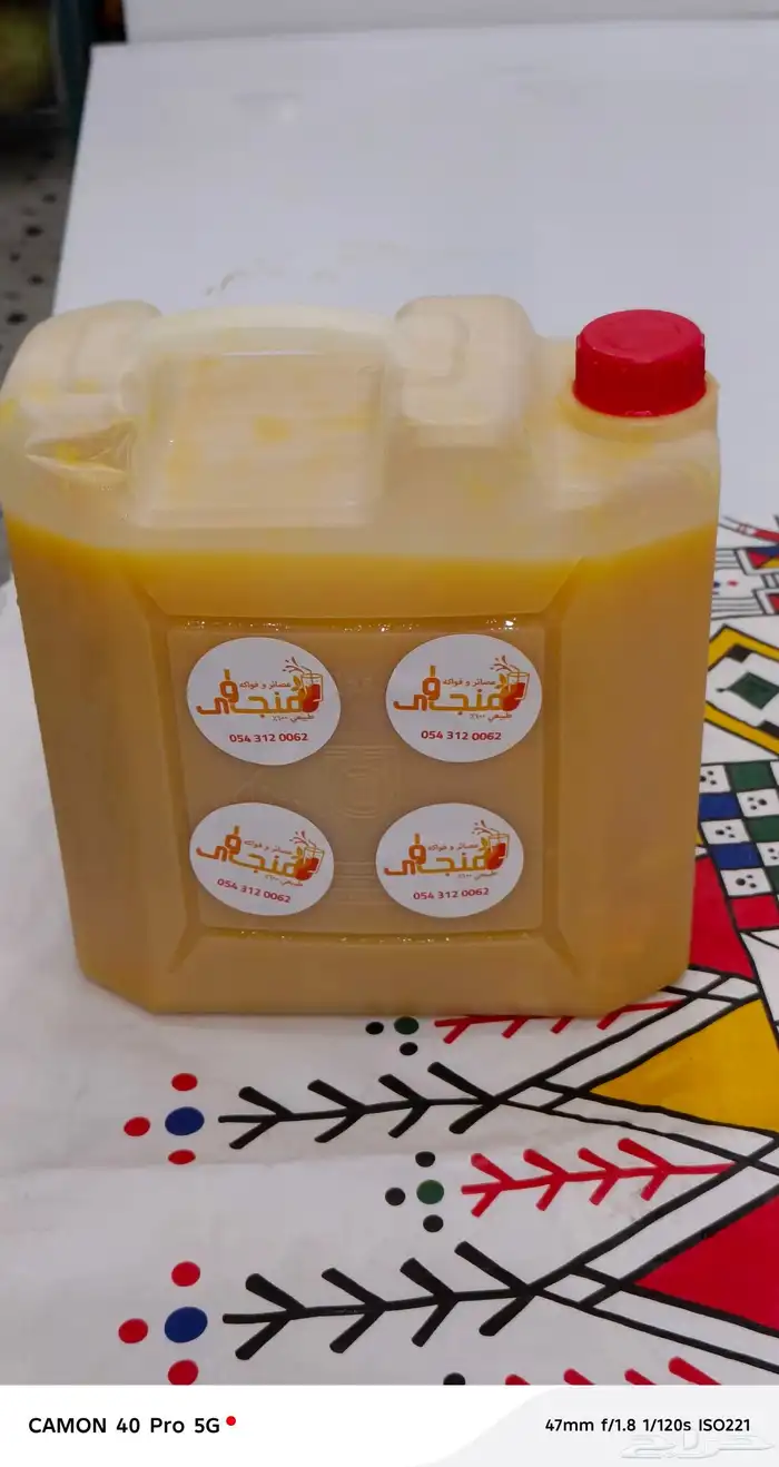 عصير مانجو 5لتر 50 1