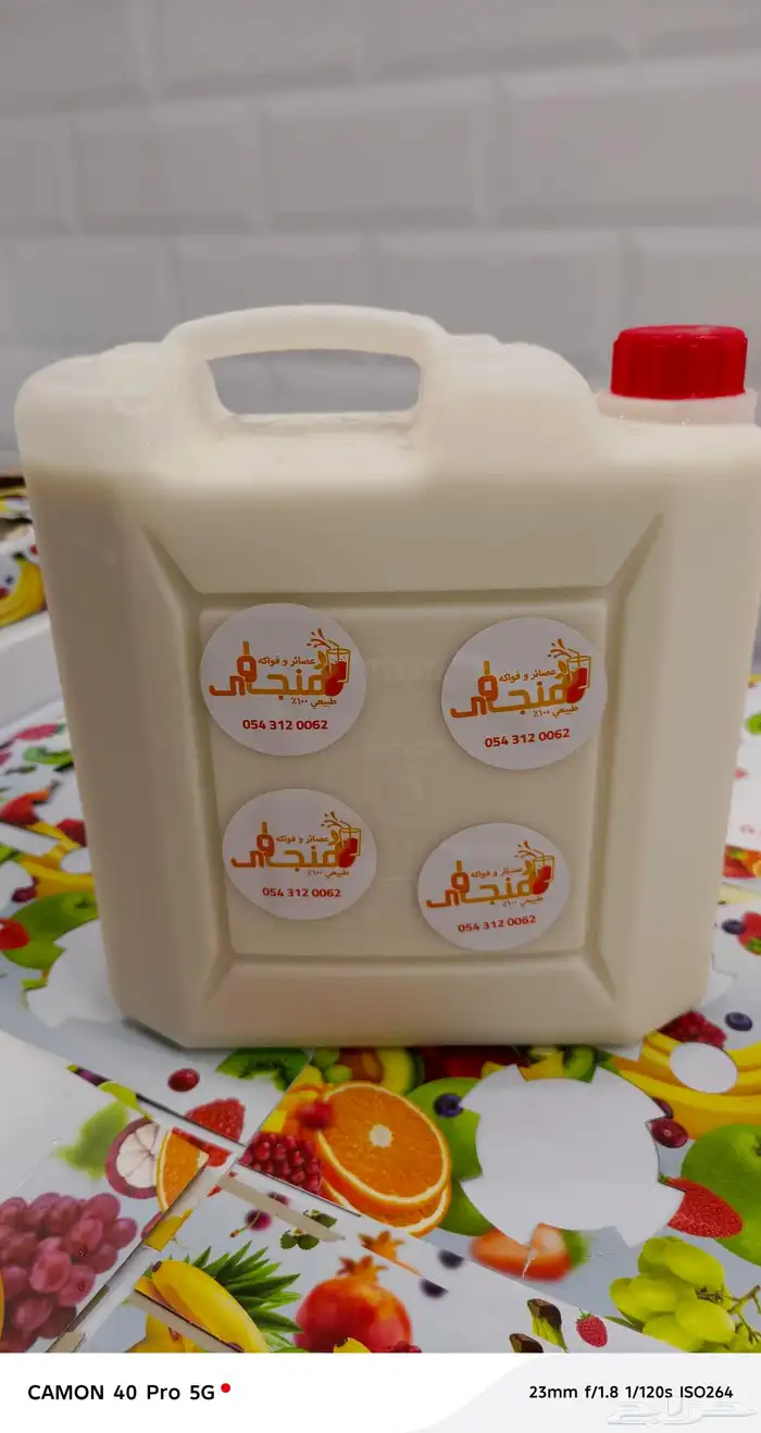 عصير مانجو 5لتر 50 3