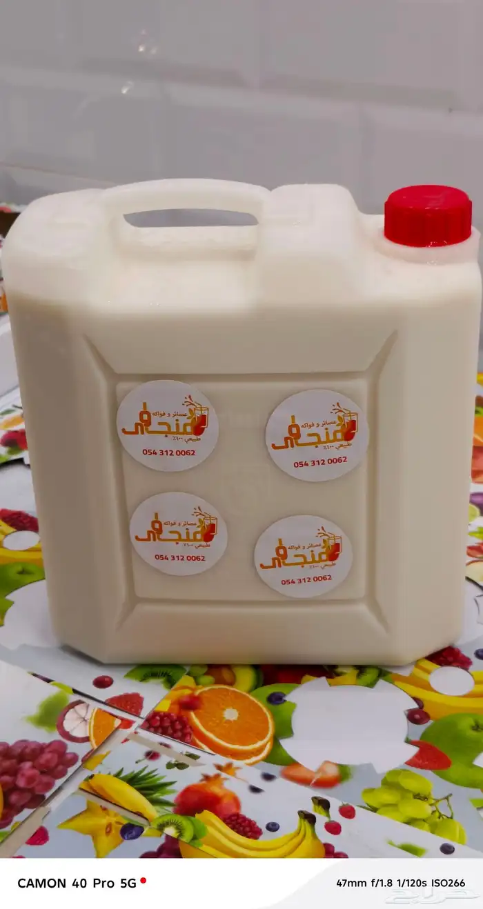 عصير مانجو وجواف وجميع أنواع العصير الطبيعة 2