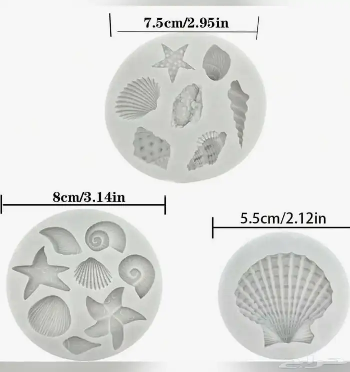 اغراض من شي ان 8