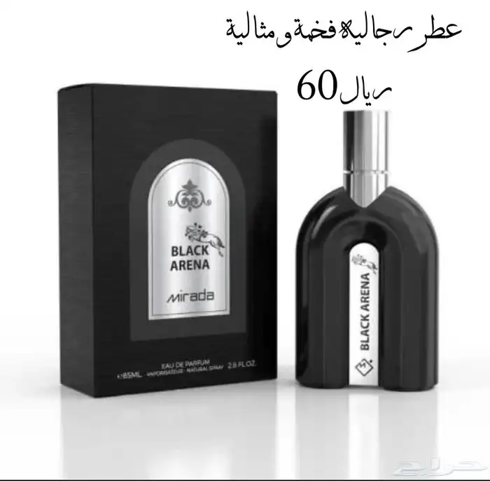 كاميليا روز للعطور والبخور والتوزيعات المميزه 49