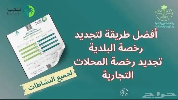 أنظمة السلامة والأمن 3