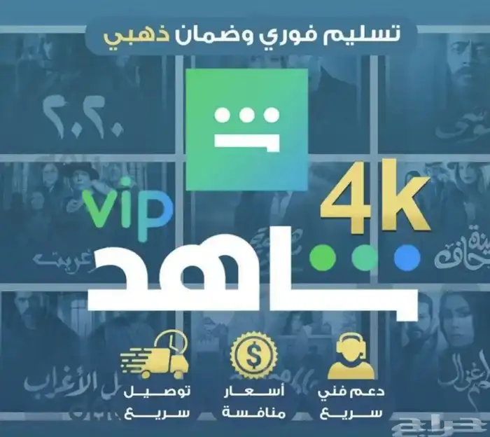 شاهد اسعار رمزيه 0