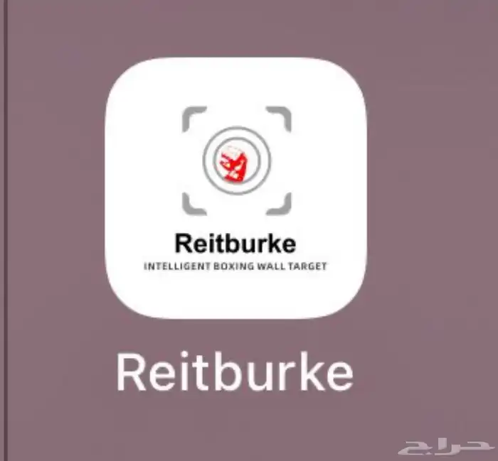 جهاز بوكسينغ ذكي للتدريب على رياضه الملاكمه 3