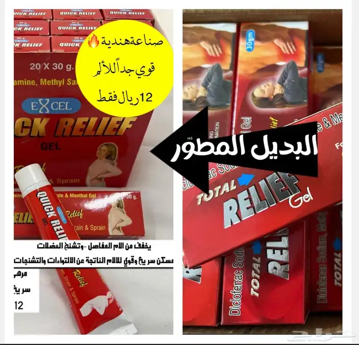 كاميليا روز للعطور والبخور والتوزيعات المميزه 76