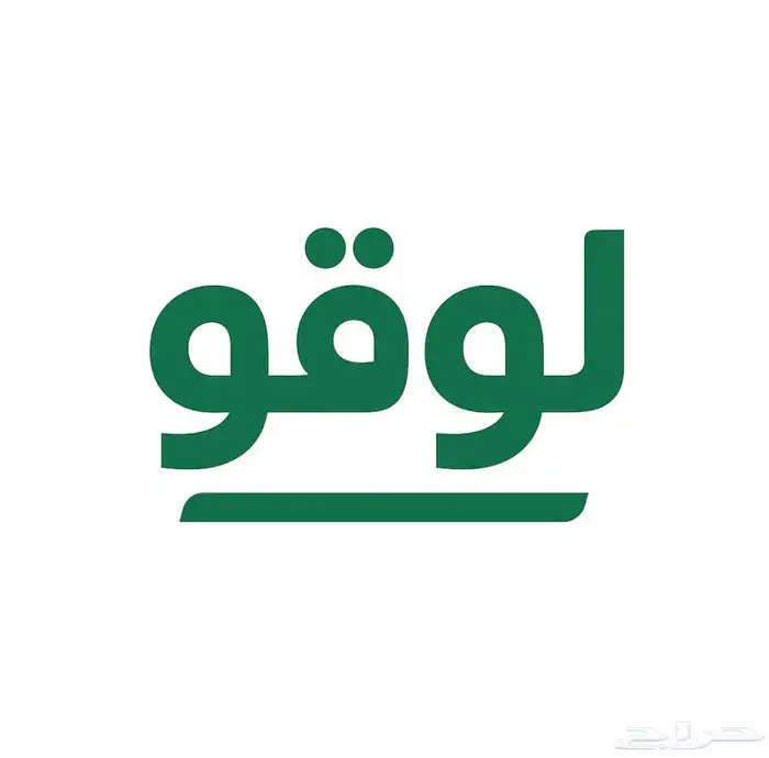 تصميم لوقو احتراقي بأقل الاسعار 0