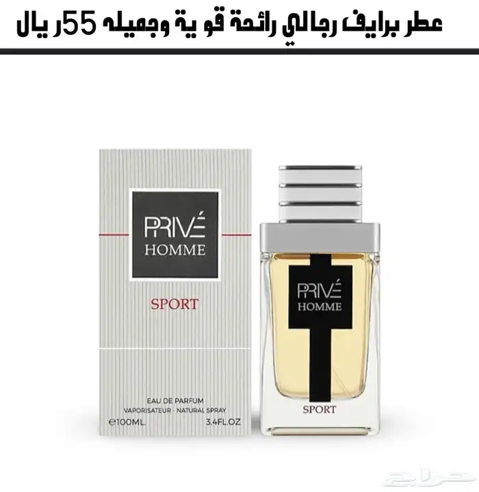 كاميليا روز للعطور والبخور والتوزيعات المميزه 50