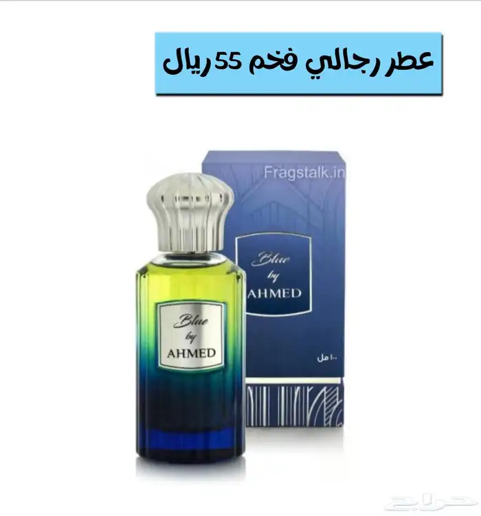 كاميليا روز للعطور والبخور والتوزيعات المميزه 65