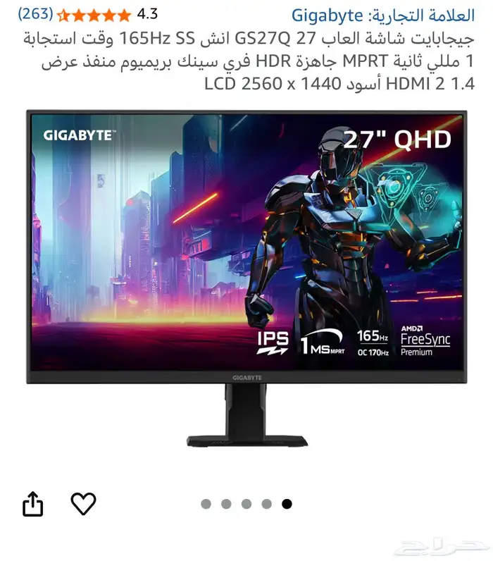 شاشة 2k IPS 165hz 0