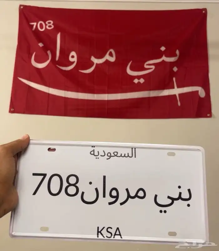 إعلام و لوحات زينه 3