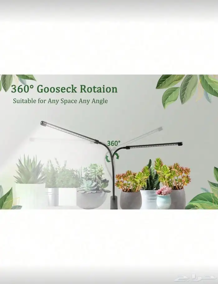 اضواء نبات داخلية   مشبك   انبوبين 9