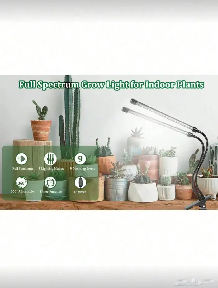 اضواء نبات داخلية   مشبك   انبوبين 8