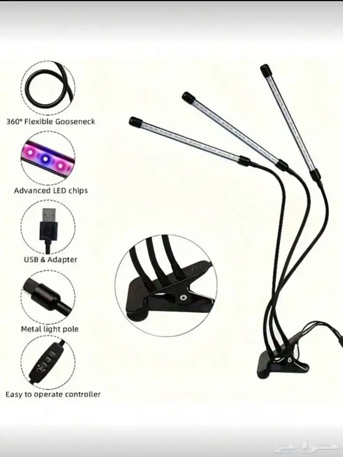 اضواء نبات داخلية   مشبك   انبوبين 6