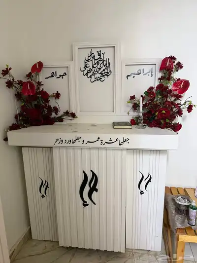 دولاب ملكه 0