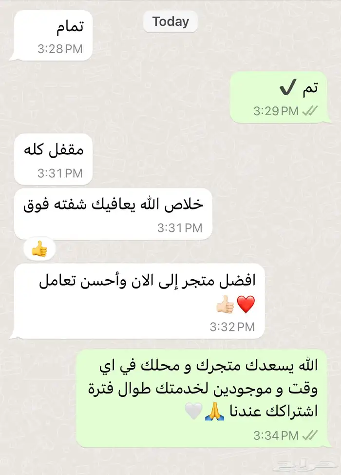 نتفلكس فوري ب 10 ريال ضمان ذهبي 2