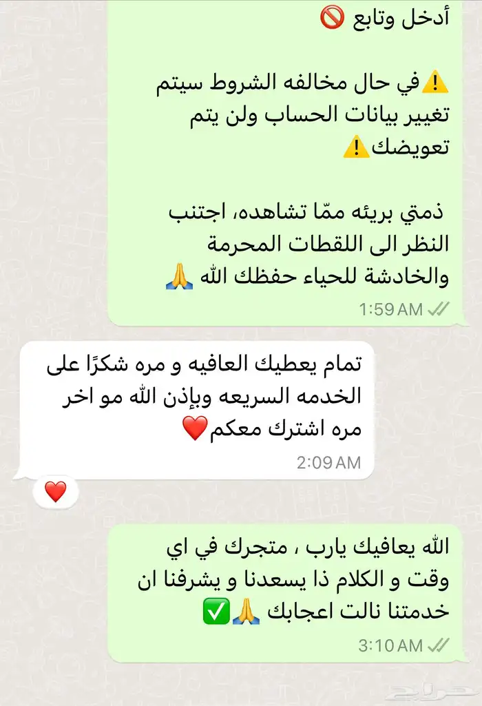 نتفلكس فوري ب 10 ريال ضمان ذهبي 9