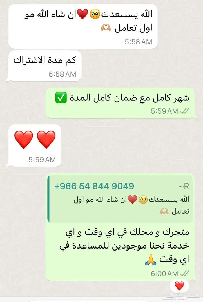 نتفلكس فوري ب 10 ريال ضمان ذهبي 10