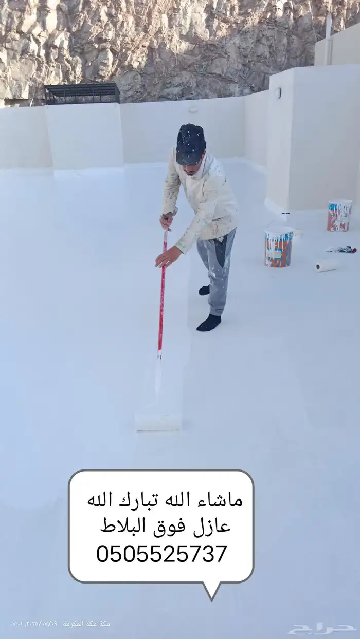 عازل حراري اسطح مائي هنجر خزانات 0
