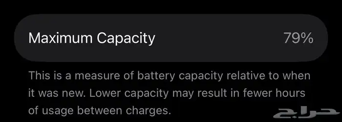 ايفون 13 برو 6