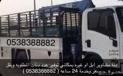 دنه ابل هدروليك دنه ونش 0