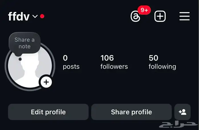 رباعي انستا 0