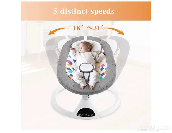 جلاسه اطفال هزاز 0