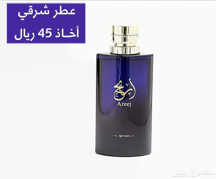 كاميليا روز للعطور والبخور والتوزيعات المميزه 31