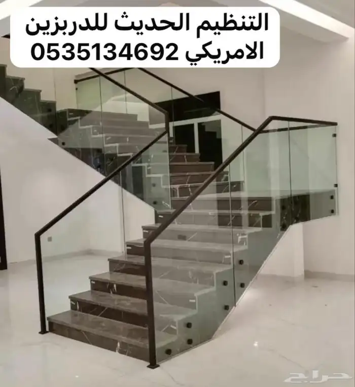 زجاج واجهات تجاريه ودربزين و 7