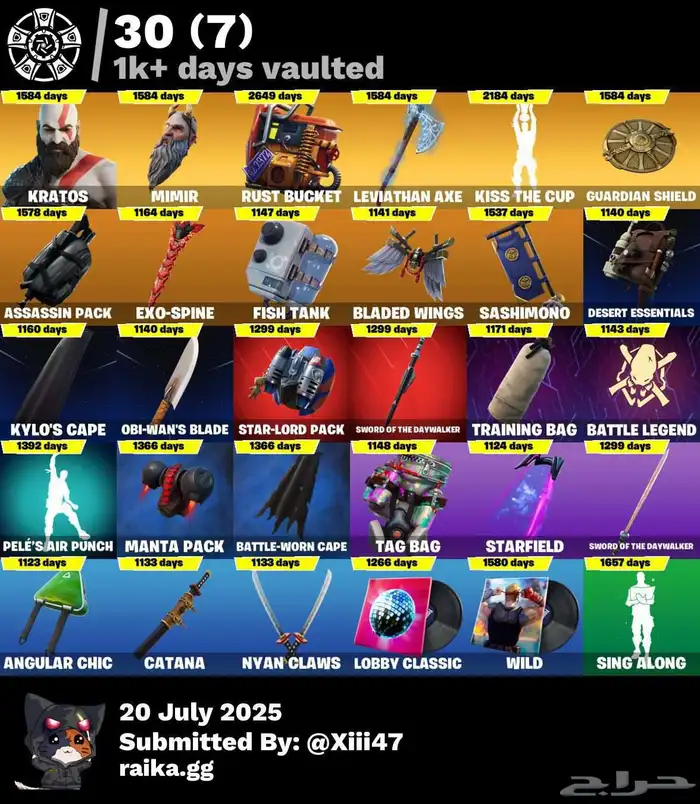 حساب فورت للبدل او للبيع 0