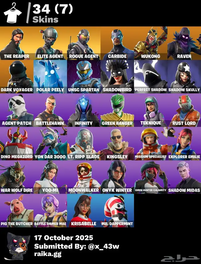 حساب فورت سيزون 3 0