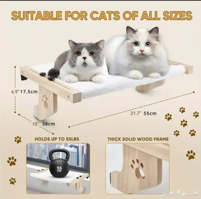 مستلزمات قطط 5