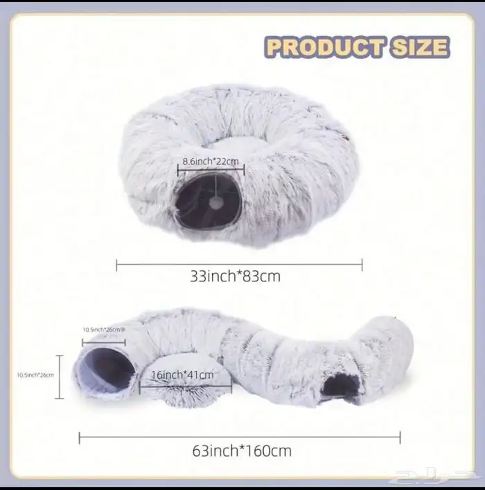 مستلزمات قطط 1