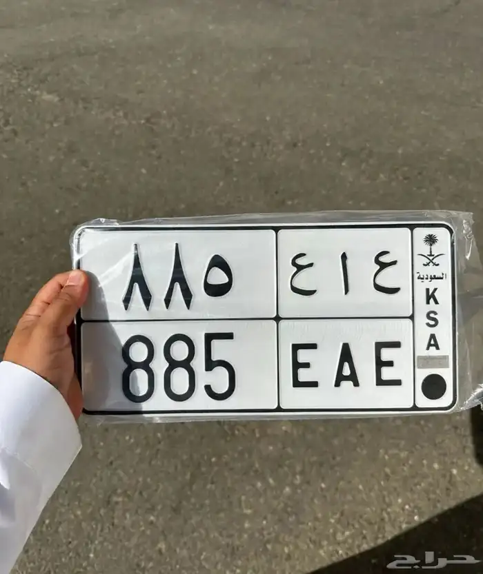 لوحه قفل مميزه 0