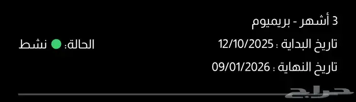 اشتراك بودي ماستر 0