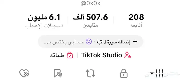 حساب تيك توك متابعين نص مليون و 6 مليون لايك  يوزر مميز عليه 2