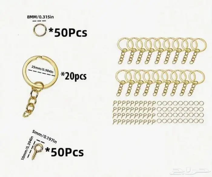 اغراض من شي ان 1