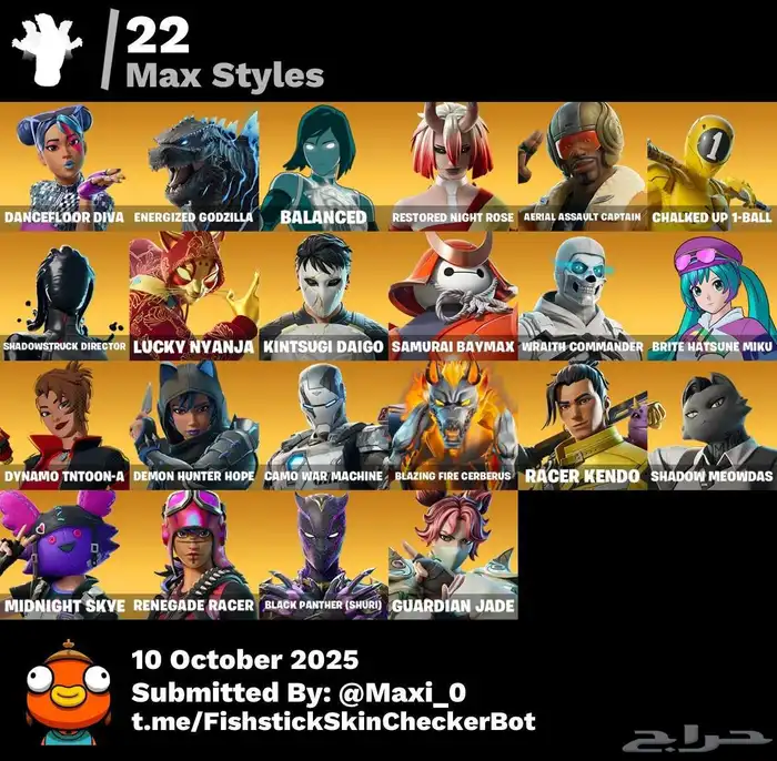 حساب فورت نايت مميز للبيع مضله فوز سيزون2 وسكن نادر 7