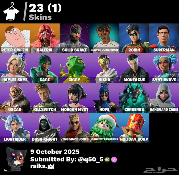 ايبك فورت اساسي في 800 فيبوكس 0