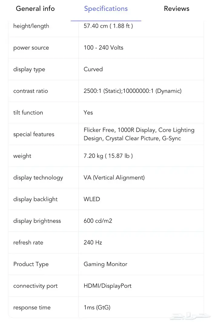 monitor Samsung odyssey g7 2k سامسونج أوديسي جي 7 4