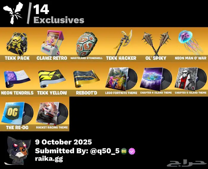 ايبك فورت اساسي في 800 فيبوكس 6