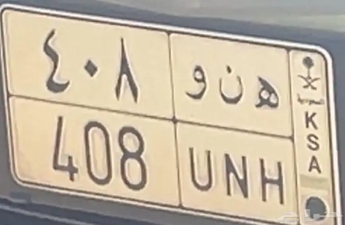 للبيع لوحة 0