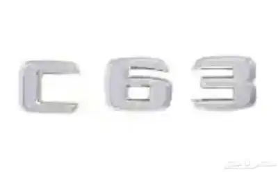 علامة مرسيدس C63 index