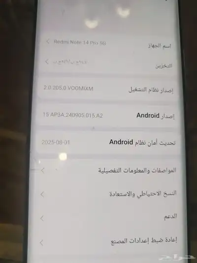 جوال ردمي نوت بروماكس ذاكره256 فيف جي 12 جيك رام index