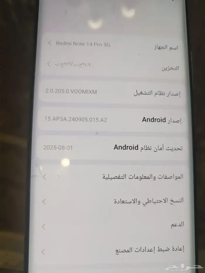 جوال ردمي نوت بروماكس ذاكره256 فيف جي 12 جيك رام 6