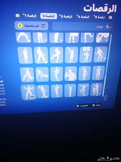 ايدي سوني فورت الابك ضايع ضمان مدى للبيع فقط index