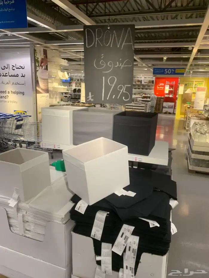مندوب ايكيا الرياض شحن لجميع المدن توصيل تركيب داخل الرياض ل 12