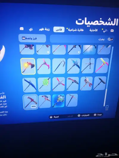 ايدي سوني فورت الابك ضايع ضمان مدى للبيع فقط index