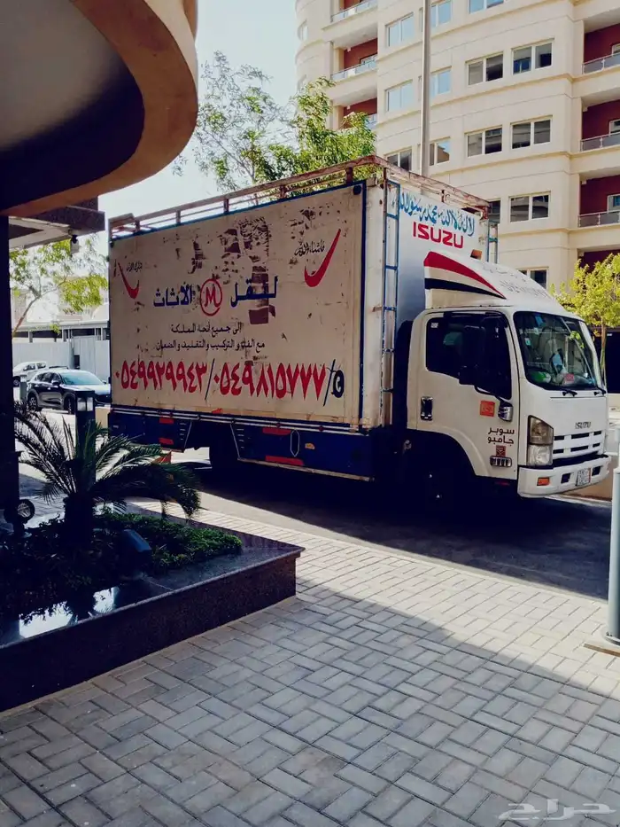 نقل عفش نقل اثاث مع الفك والتركيب والتغليف والضمان 0